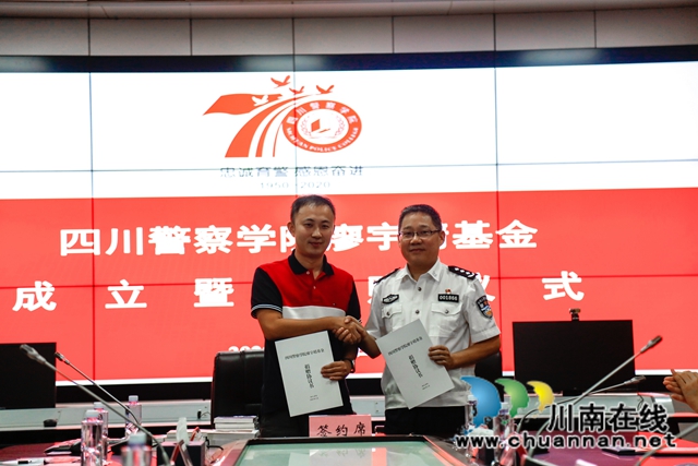 青年作家廖宇靖回四川警察学院设立专项基金用于吸引和奖励文学创作人才