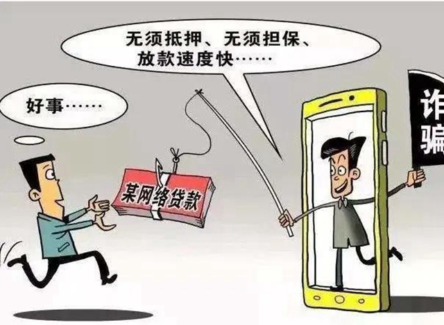 @内江人,看见“96110”这个电话,一定要接!(图4) @内江人,看见“96110”这个电话,一定要接!(图4)