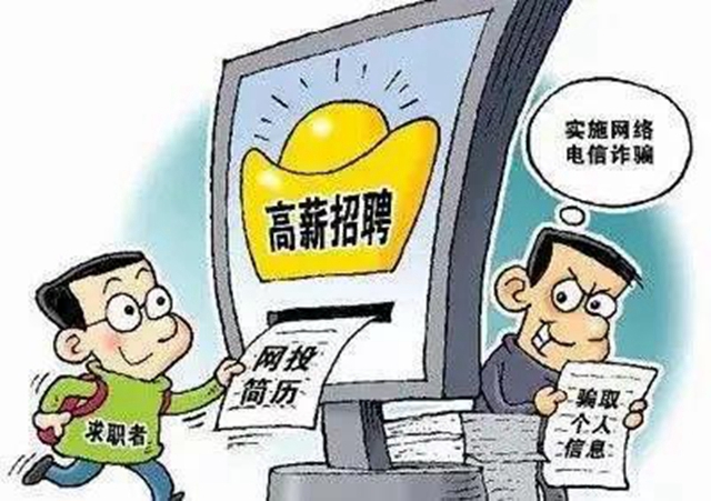 @内江人,看见“96110”这个电话,一定要接!(图5) @内江人,看见“96110”这个电话,一定要接!(图5)