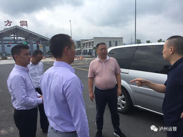 泸州：又一条泸县—荣昌川渝省际公交线路正在推进中(图1)