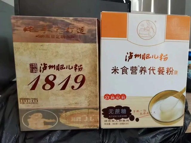 美滋滋！泸州肥儿粉/肖鸭子/麻辣鸡/毕阿婆…在一家店就能买到！