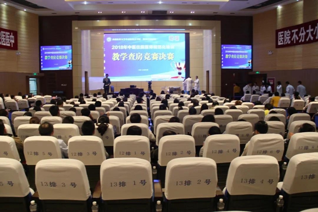 全国仅30家，西南医大中医院新增1个国家级基地！(图7)