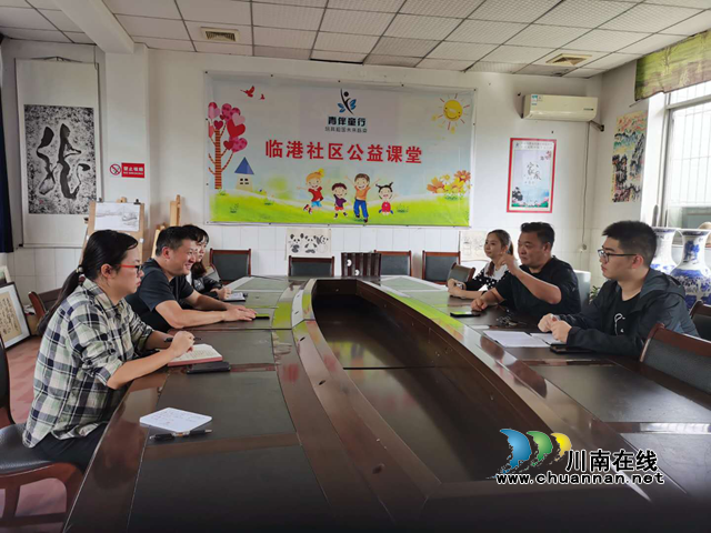 龙马潭区综合行政执法局和罗汉临港社区“双报到”联席会顺利召开(图1)