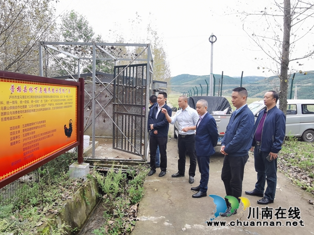 泸州市自然资源和规划局：赴凉慰问援彝干部，凝心聚力脱贫攻坚(图1)