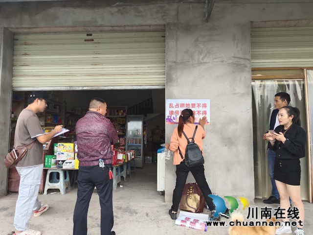 江阳区扎实推进农村乱占耕地建房问题摸排工作(图2)