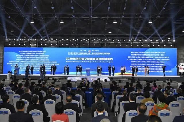 总投资183亿元！泸州签约四个重点文旅项目！(图1)