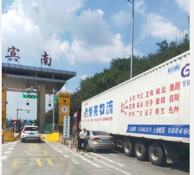 提醒！宜宾交警公布这些隐患风险路段(图1)