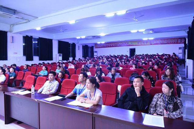 叙永一中邀请全国课改专家作专题讲座(图1)