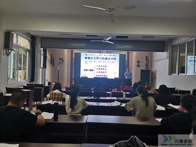 泸州市兆和学校开展2020年秋期科研活动(图3)