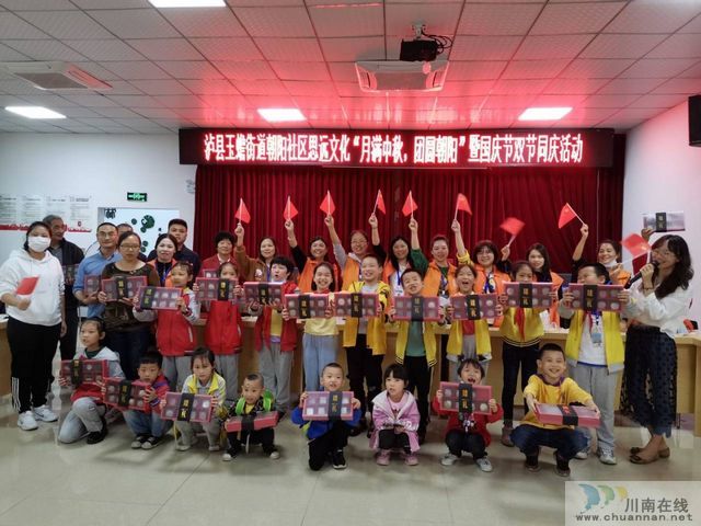 玉蟾街道开展中秋国庆双节活动(图1)
