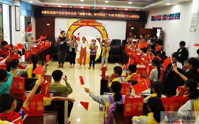 玉蟾街道开展中秋国庆双节活动(图2)