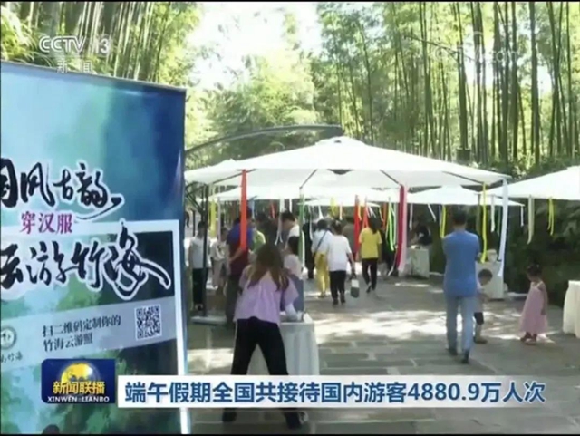 宜宾这个景区位列全国第七！(图5)