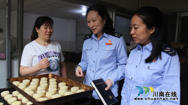 减税降费 泸州税务守护记忆中的中秋老味道(图1) 减税降费 泸州税务守护记忆中的中秋老味道(图1)