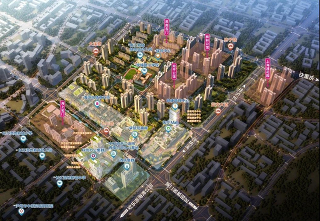商业迭新 肇始未来 | 泸州长湿新城商业配套推介会盛大启幕！(图9)