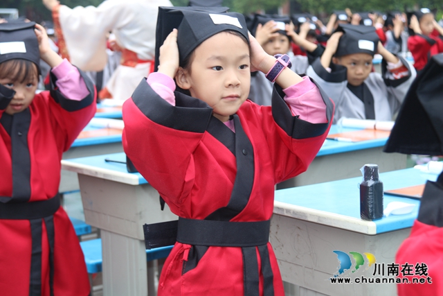 泸县城北小学开展2020年孔子文化周活动启动仪式(图3)