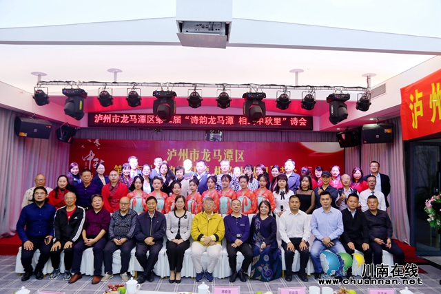龙马潭区第二届“中秋诗会”诗歌征文获奖名单揭晓！