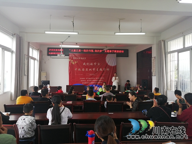 龙马潭区红星街道玉带桥社区开展“我们的节日——迎中秋•庆国庆”亲子活动(图1)