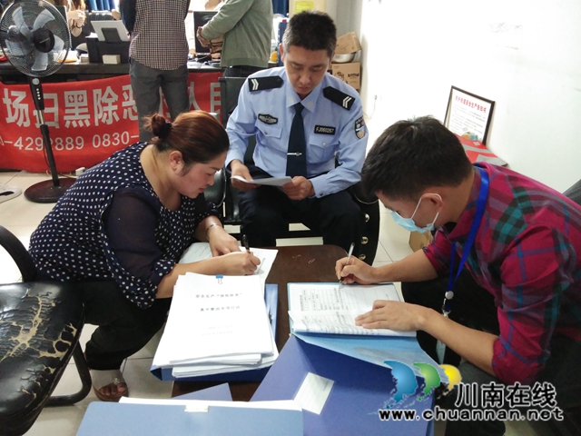 泸县百和镇开展货运物流运输企业节前检查(图1) 泸县百和镇开展货运物流运输企业节前检查(图1)