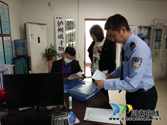 泸县百和镇开展货运物流运输企业节前检查(图3) 泸县百和镇开展货运物流运输企业节前检查(图3)