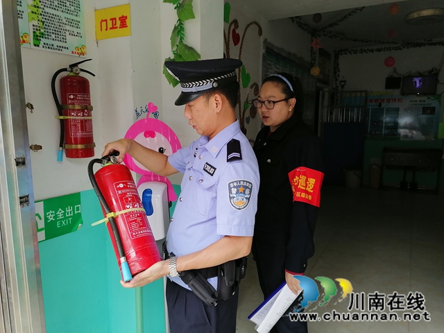 内江经开区靖民镇开展“双节”前专项消防安全检查(图1) 内江经开区靖民镇开展“双节”前专项消防安全检查(图1)
