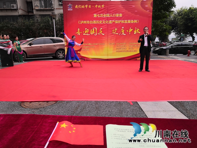 龙马潭区小市街道举办“喜迎国庆 欢度中秋”文艺演出(图1)