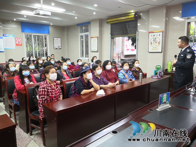 龙马潭区小市街道开展中秋、国庆节前安全知识讲座(图1)