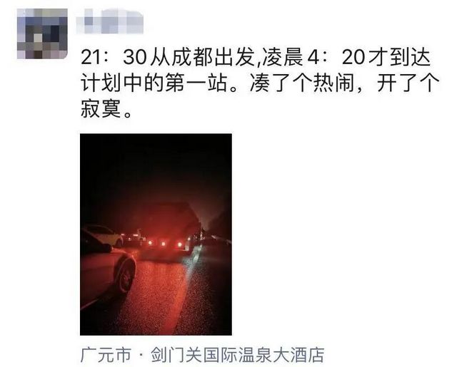 这才两三天，四川已“爆红”九寨3-4日门票售罄！热门航线10占5(图1)