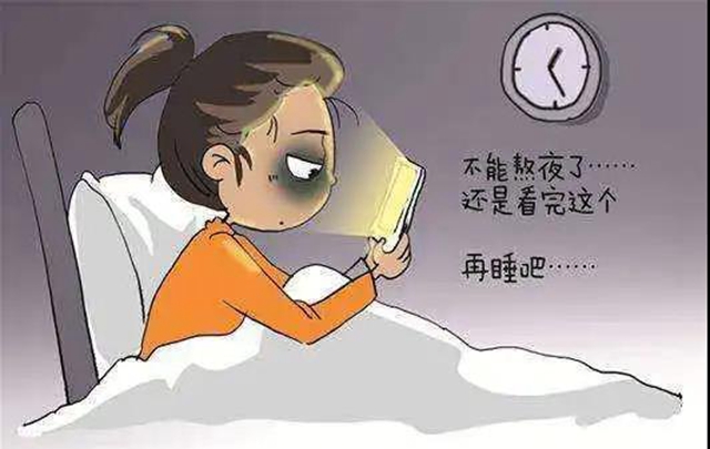 【扩散】每年55万人猝死？夜猫子们别再熬了！