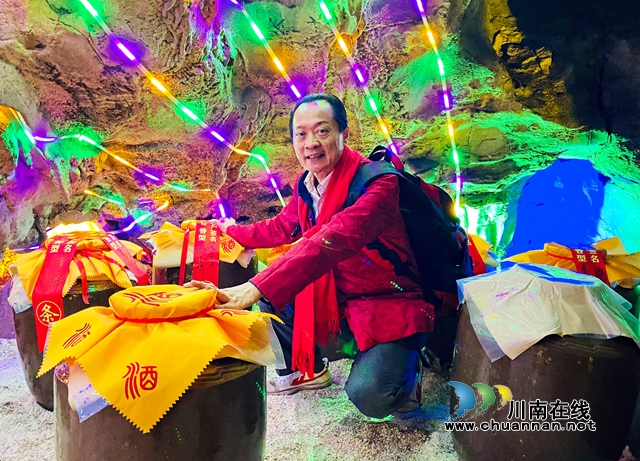 叙永举行“观兴酒·洞藏庄园2020年首届封坛庆典”(图6)