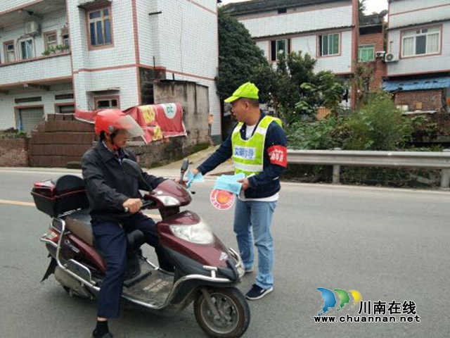 内江经开区靖民镇凉风社区:创文明交通社区,做文明交通人(图1) 内江经开区靖民镇凉风社区:创文明交通社区,做文明交通人(图1)