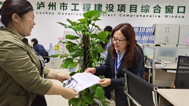 “推拖绕、懒散慢、事难办”整治进行时 | 从一封感谢信说起……(图1)