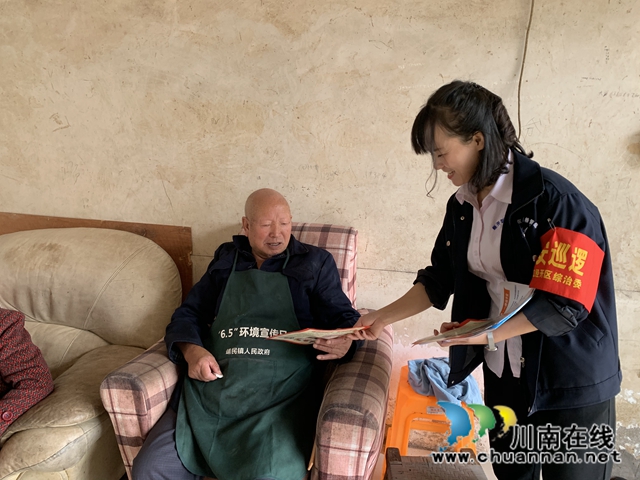 内江经开区靖民镇凉风社区：看好“口袋”，谨防上当受骗(图1)