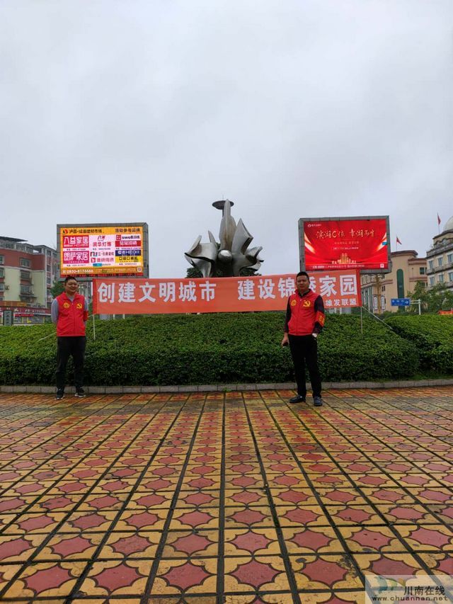 泸县创建省级文明城市我们在行动(图6)