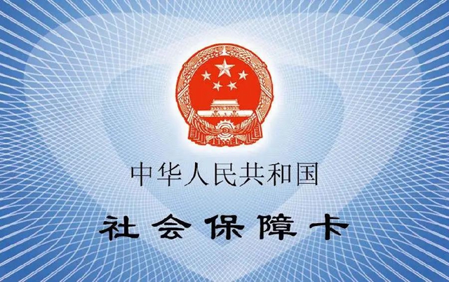 泸州社保系统13日起停机,这些业务暂停办理!(图1) 泸州社保系统13日起停机,这些业务暂停办理!(图1)
