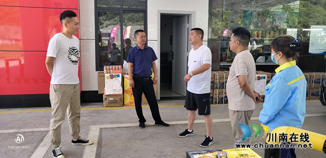 叙永县经济商务科学技术局:清单制管理筑牢安全防护网(图1)