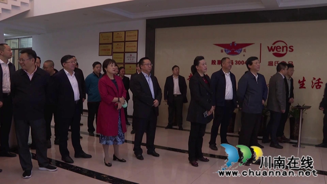泸州市现代农业园区建设、脱贫攻坚表扬暨社会扶贫工作大会走进合江(图1)