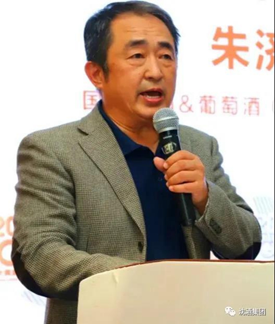2020国际烈酒&葡萄酒(中国)大奖赛完美收官！中国沈酒集团在颁奖典礼上领取奖牌！(图4)