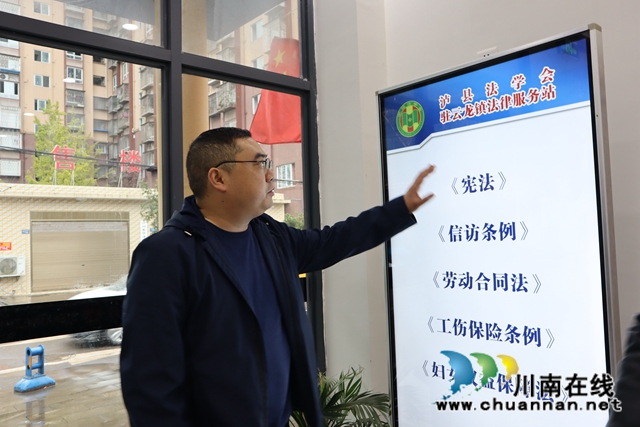 李盛春到泸县云龙镇调研市域社会治现代化试点工作(图1)