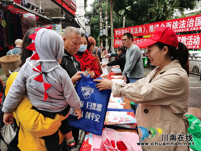 龙马潭区小市街道开展“民族团结进步宣传月”活动(图1) 龙马潭区小市街道开展“民族团结进步宣传月”活动(图1)