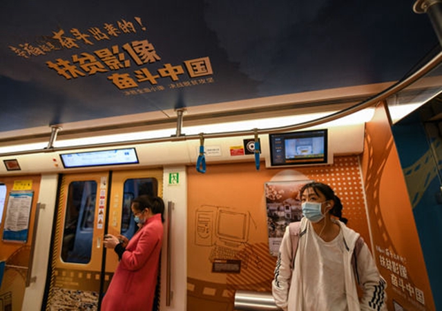 打造流动的影像展 四川推出脱贫攻坚“奋进号”主题列车(图13)