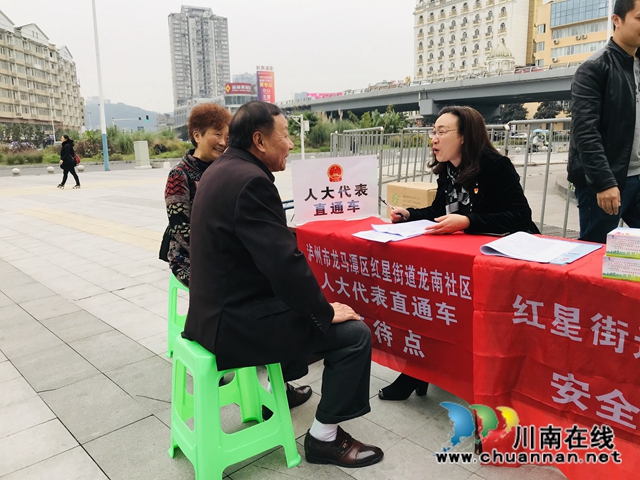 龙马潭区第五届人大代表刘兰：忠诚履职 守护酒城人民的燃气安全(图1)