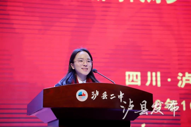 为她点赞！泸县这个学生事迹刊入中央文明办编创书籍(图2)