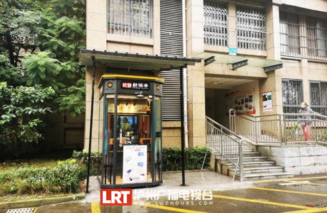 早8点启动晚9点关闭，江阳区开放4台“朗读亭”供市民阅读(图1)