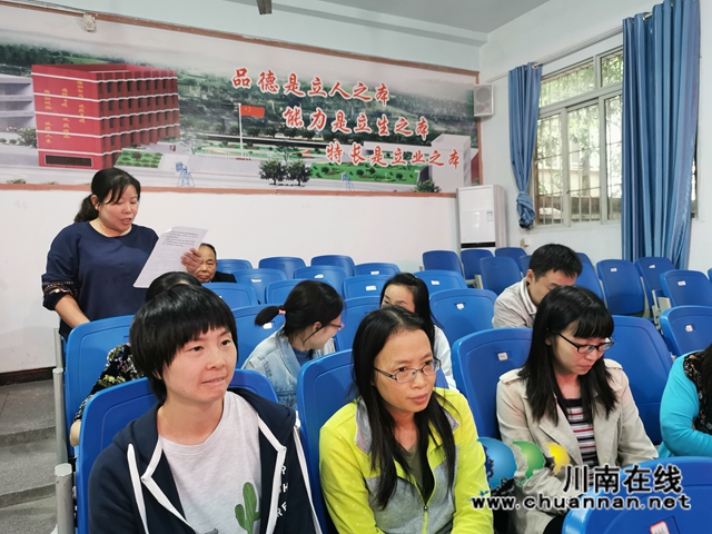 欲筑室者，先固其基！泸县得胜小学固定党日活动有新举措(图3)