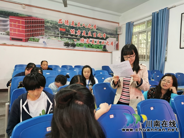欲筑室者，先固其基！泸县得胜小学固定党日活动有新举措(图2)