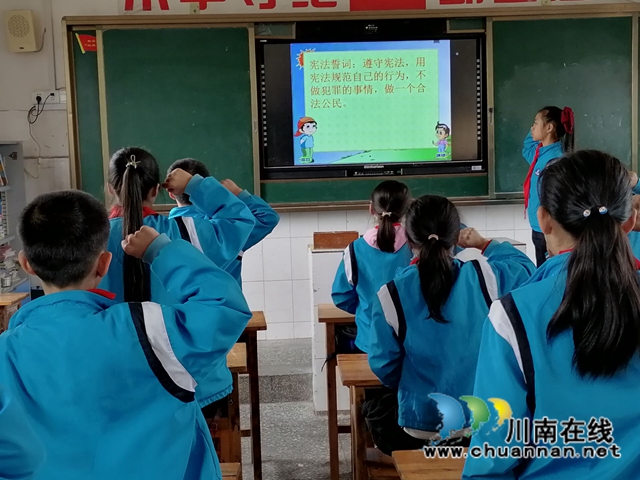 泸县得胜小学仁和完小开展“学宪法，讲宪法”的主题教育活动(图2)