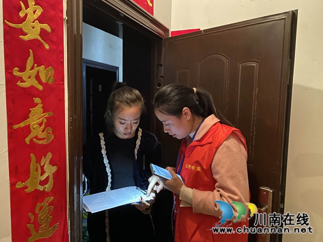 江阳区华阳街道：网格员“变身”普查员，助力人口普查工作(图1)
