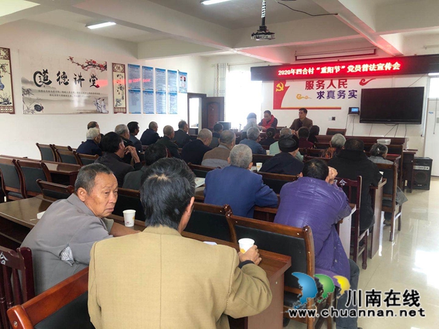 法护夕阳红！泸县百和镇开展重阳节法制宣传活动(图1)