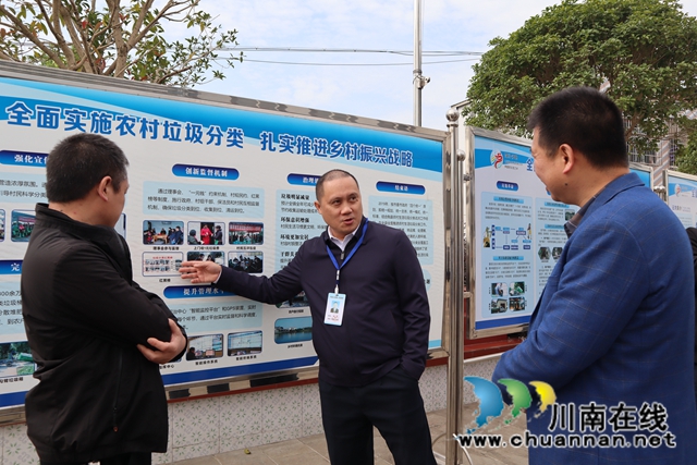 内江市东兴区综合行政执法局到泸县云龙镇调研垃圾分类工作(图2)