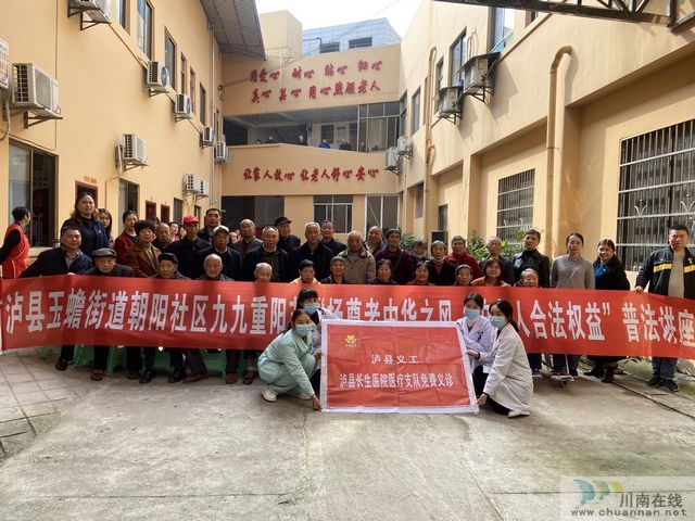 玉蟾街道开展“我们的节日·重阳节”主题活动(图6) 玉蟾街道开展“我们的节日·重阳节”主题活动(图6)